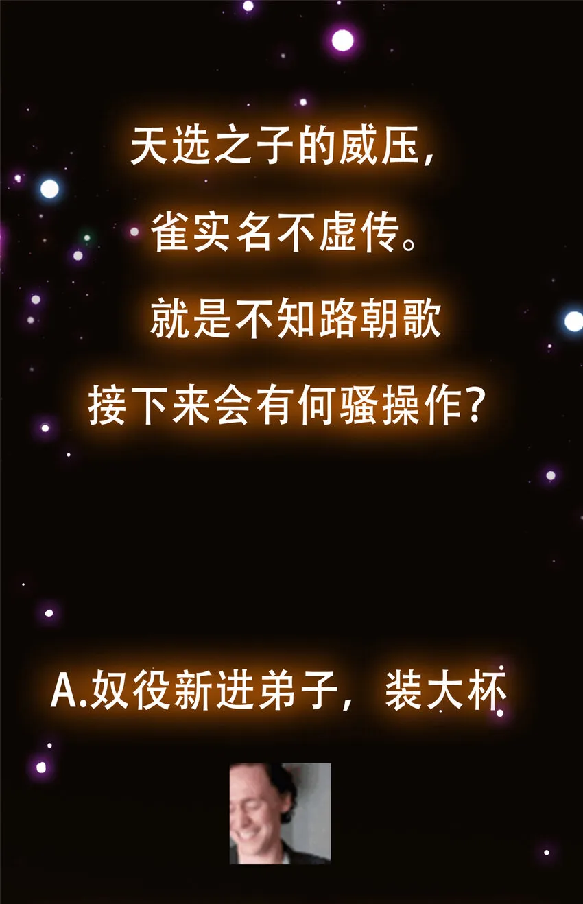 120 一眼致命 第52页
