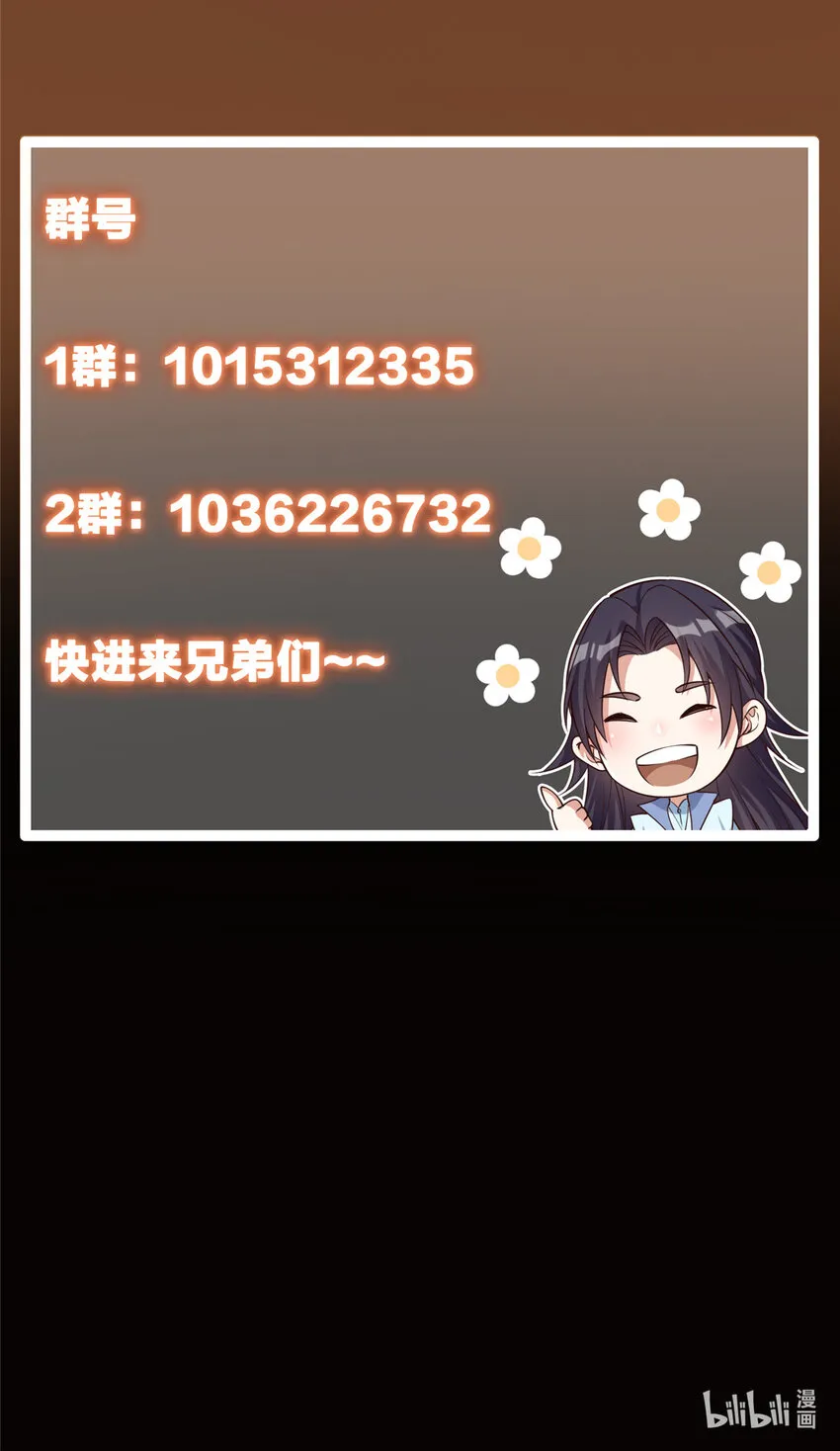 120 一眼致命 第55页