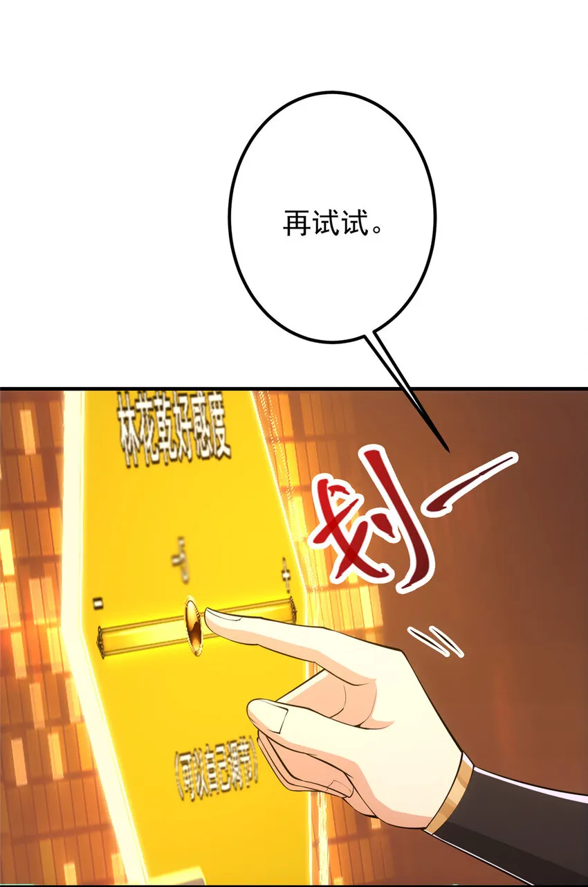119 大为震撼 第5页