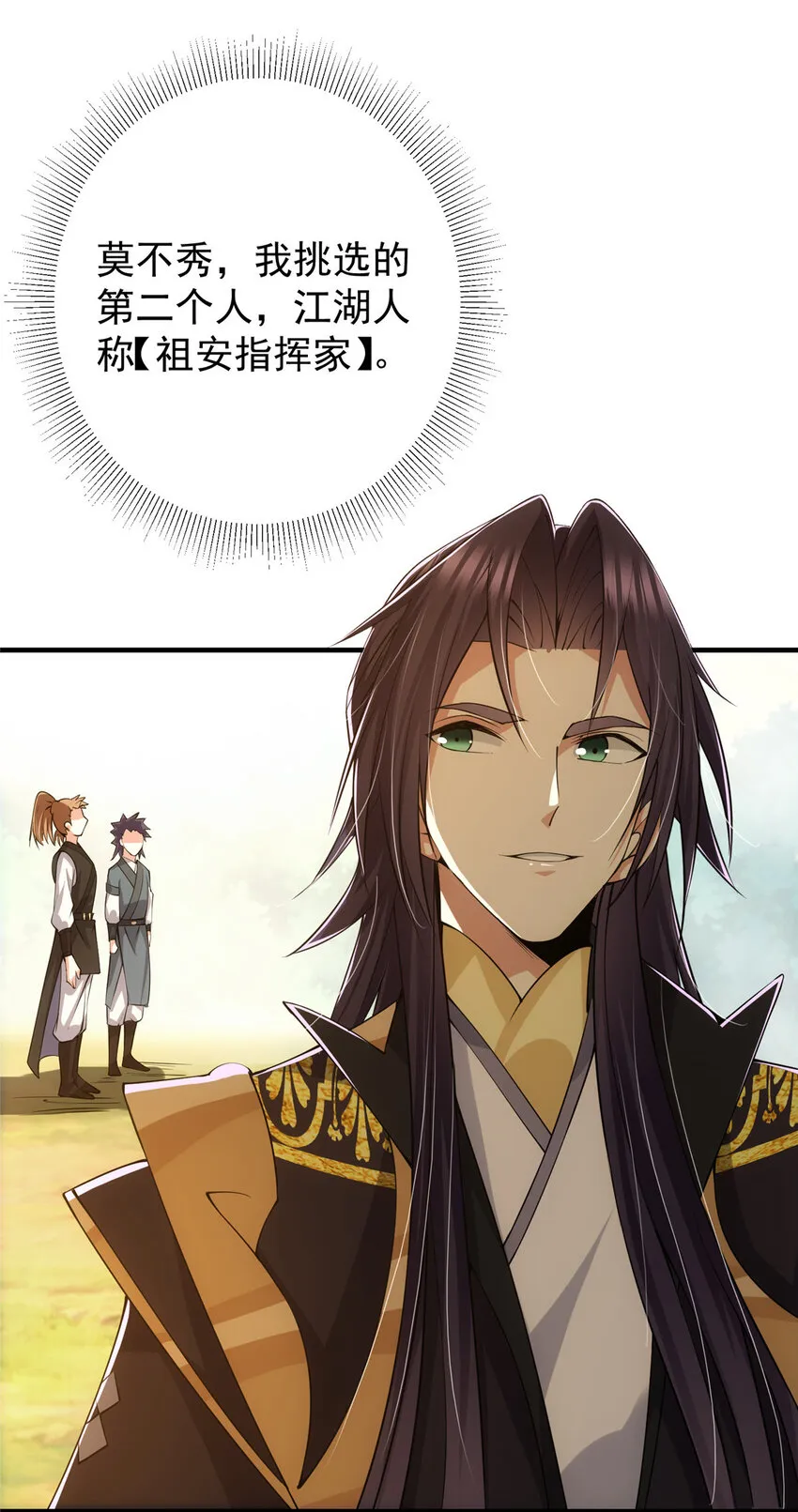 119 大为震撼 第22页