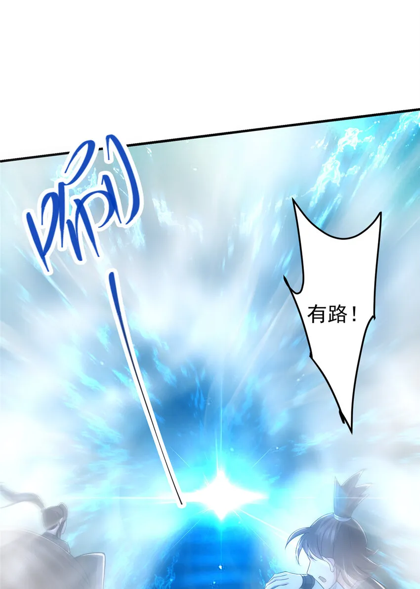 119 大为震撼 第29页