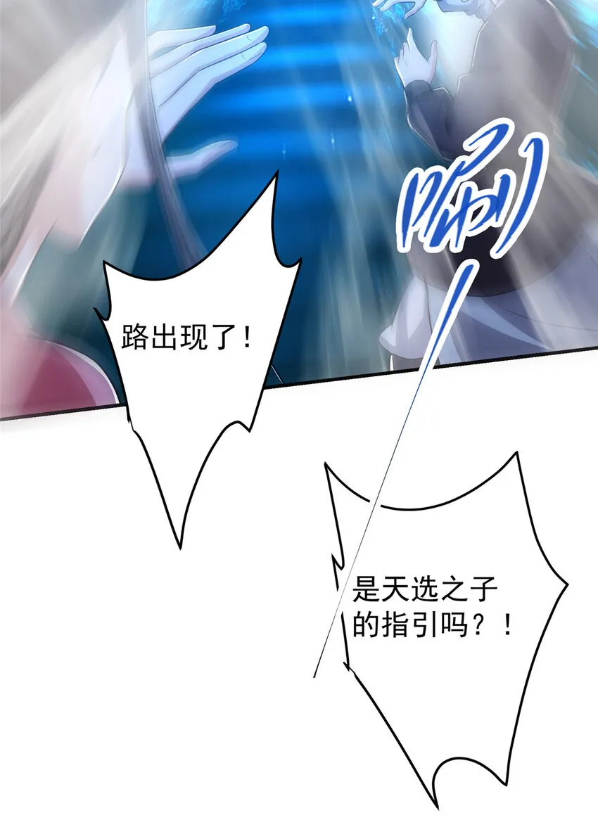 119 大为震撼 第30页