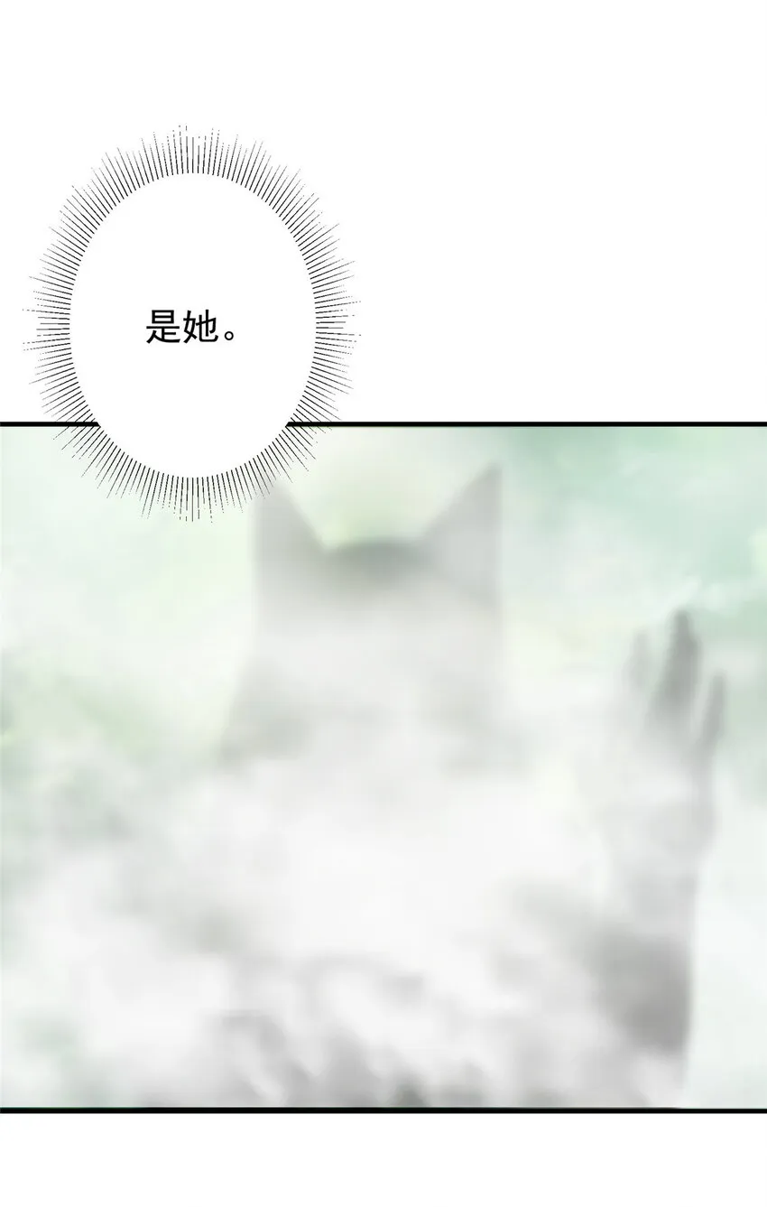 119 大为震撼 第36页