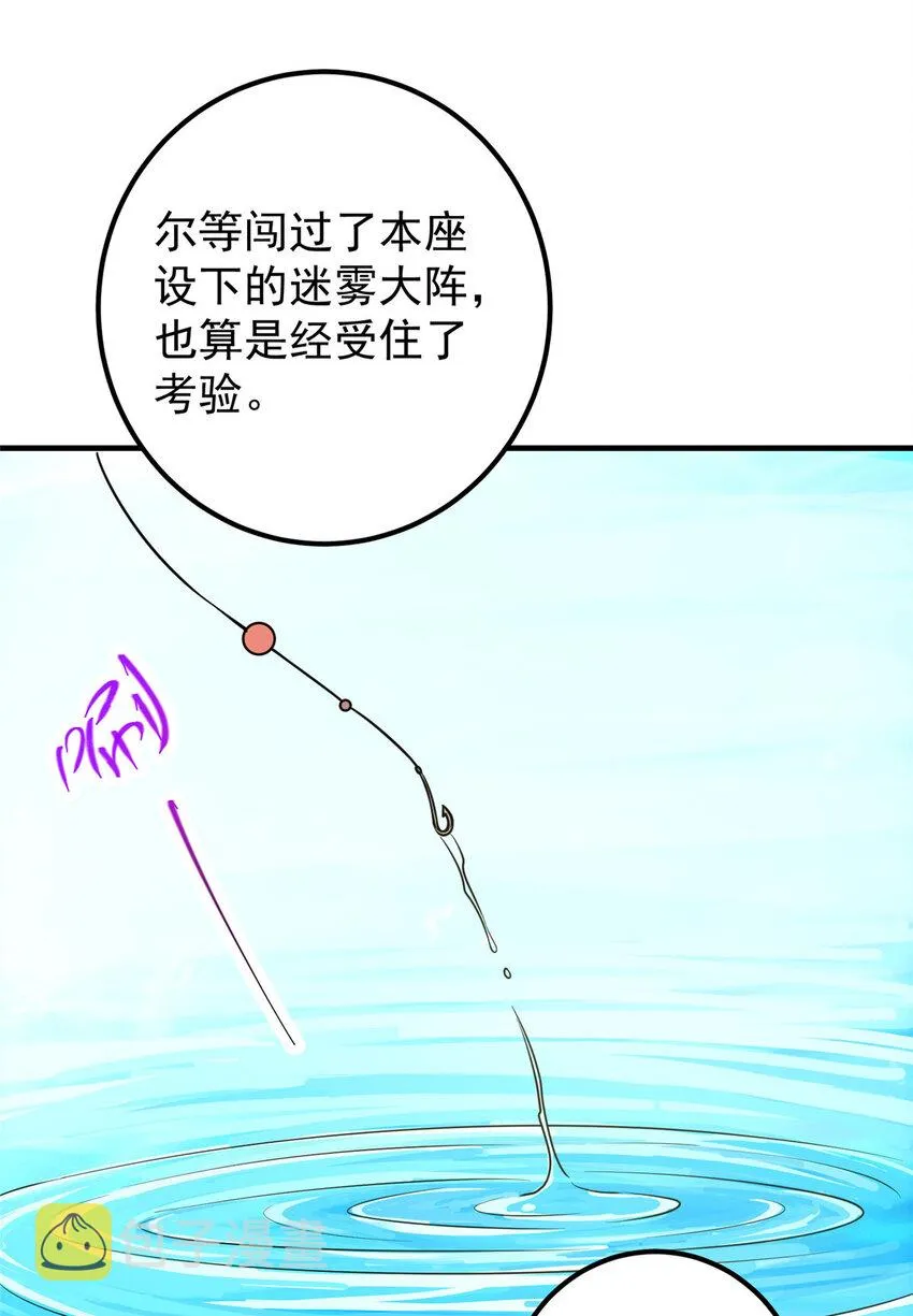 119 大为震撼 第45页