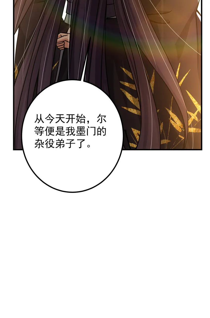 119 大为震撼 第50页