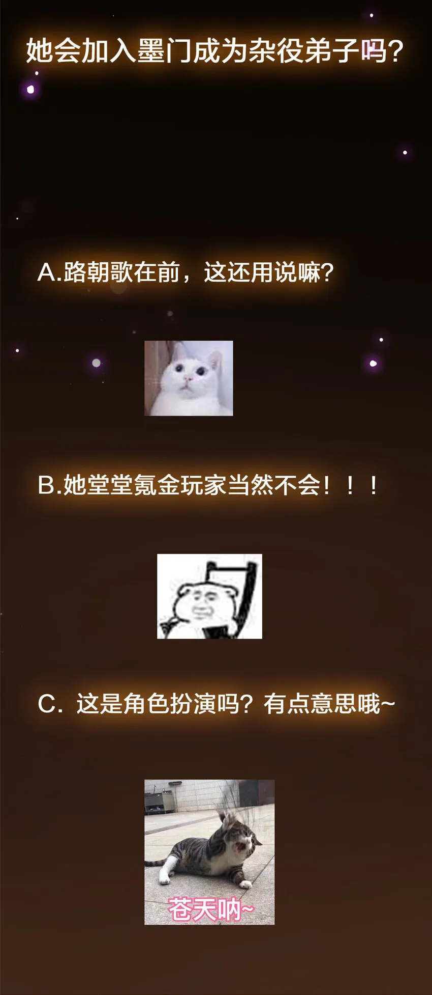119 大为震撼 第55页