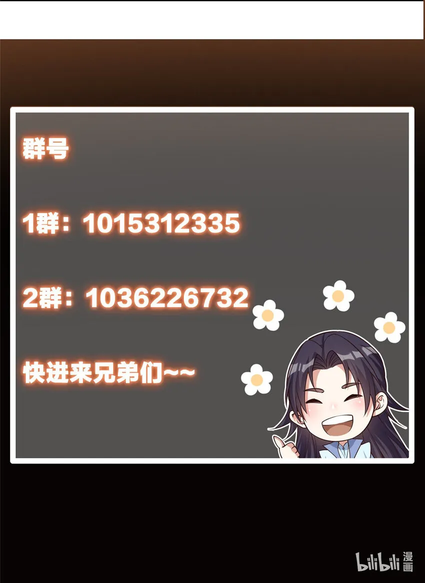119 大为震撼 第57页