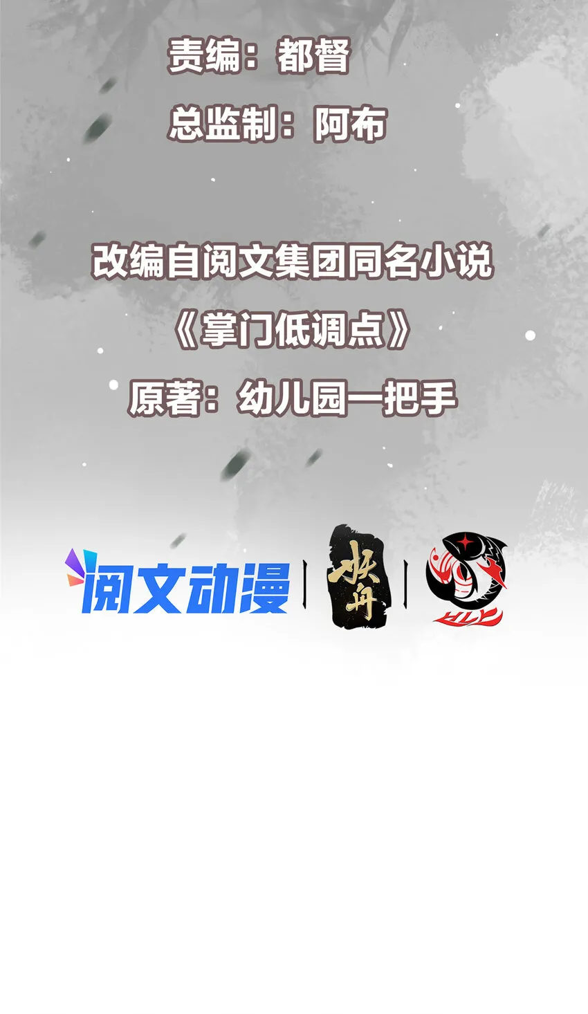 118 搔首弄姿 第3页