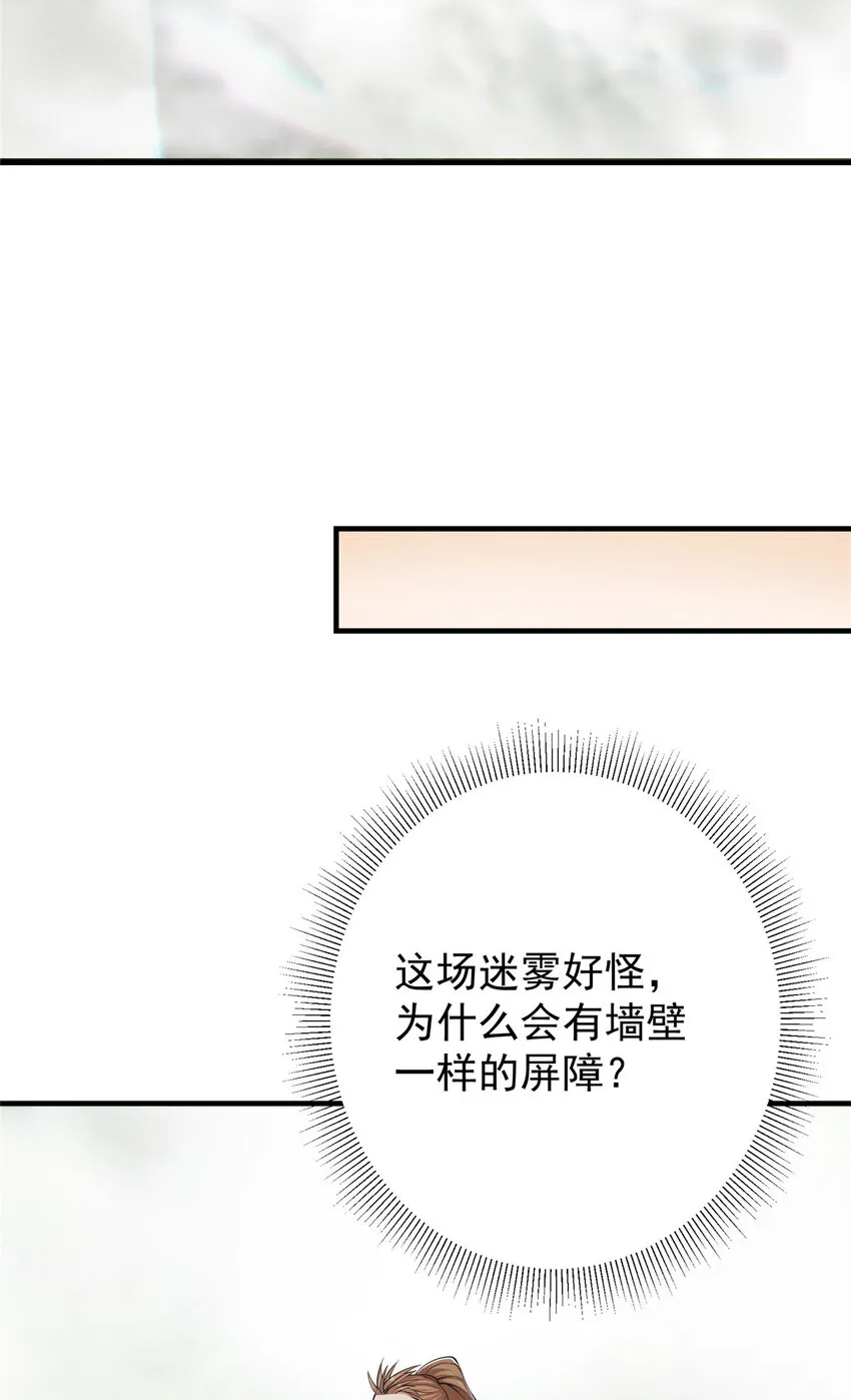 118 搔首弄姿 第13页