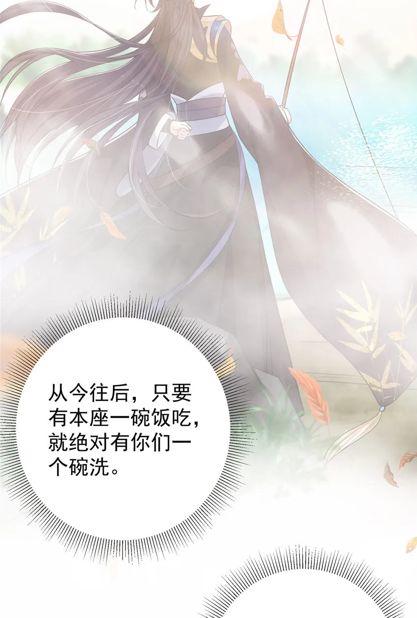 118 搔首弄姿 第24页