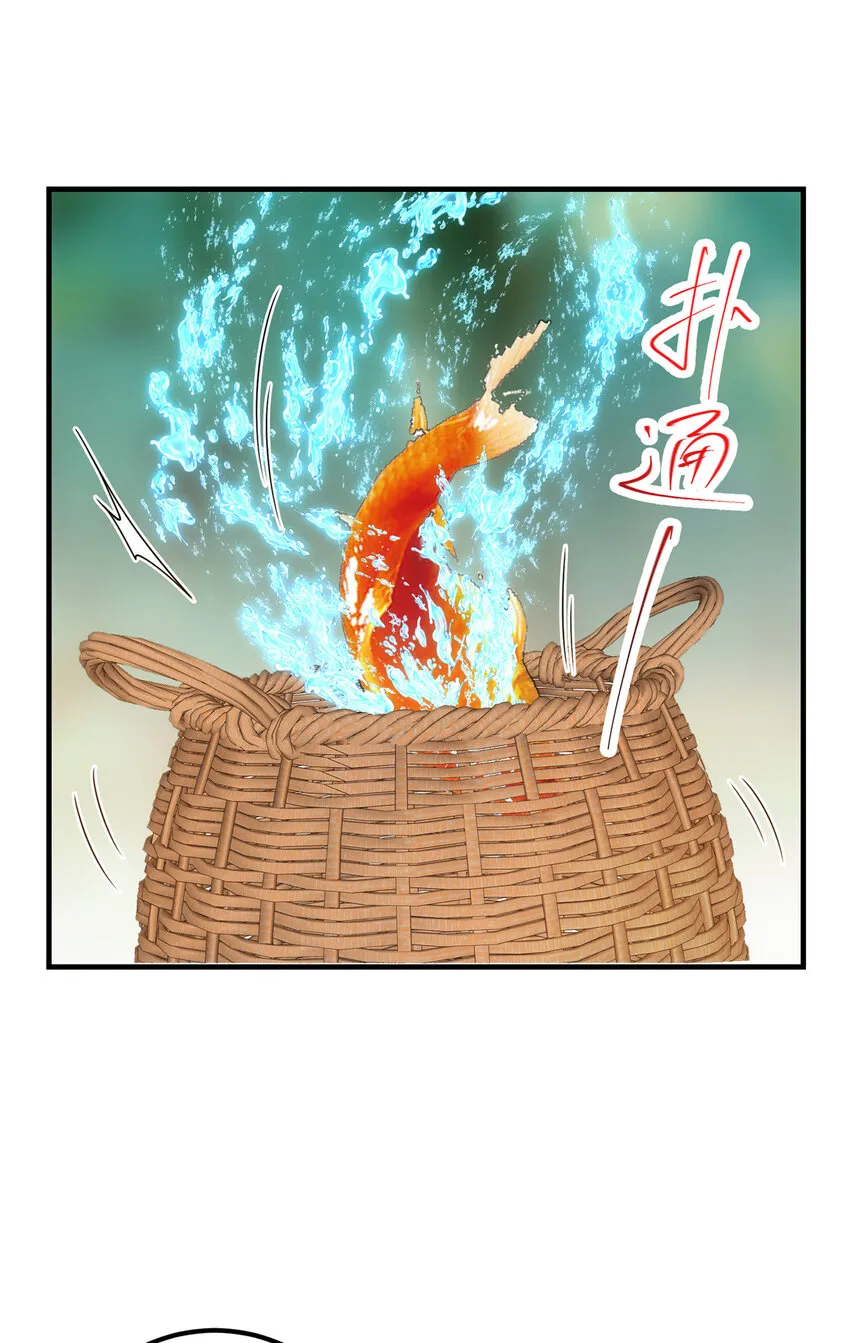 118 搔首弄姿 第28页