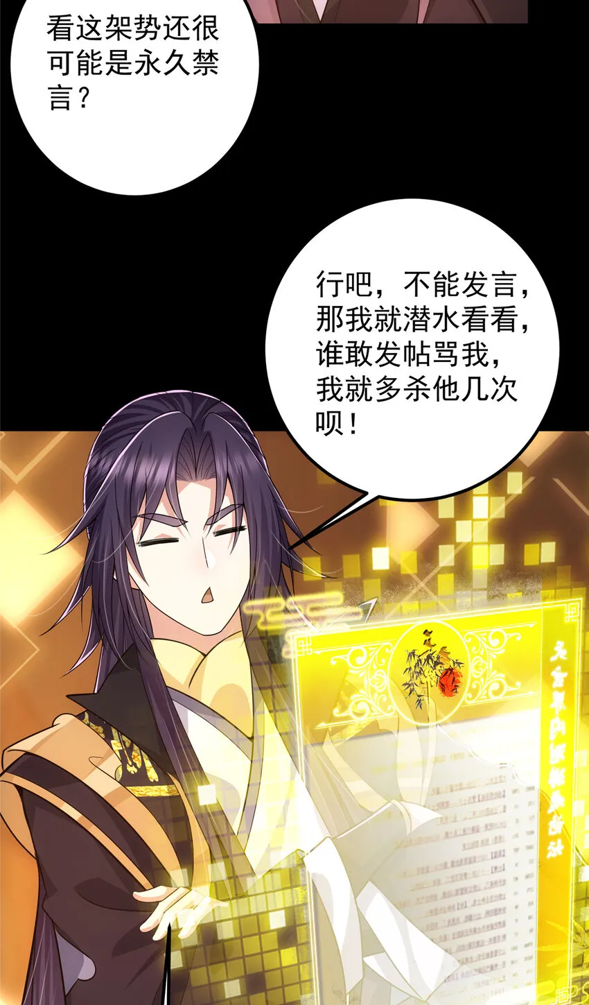 115 鱼上钩了 第12页