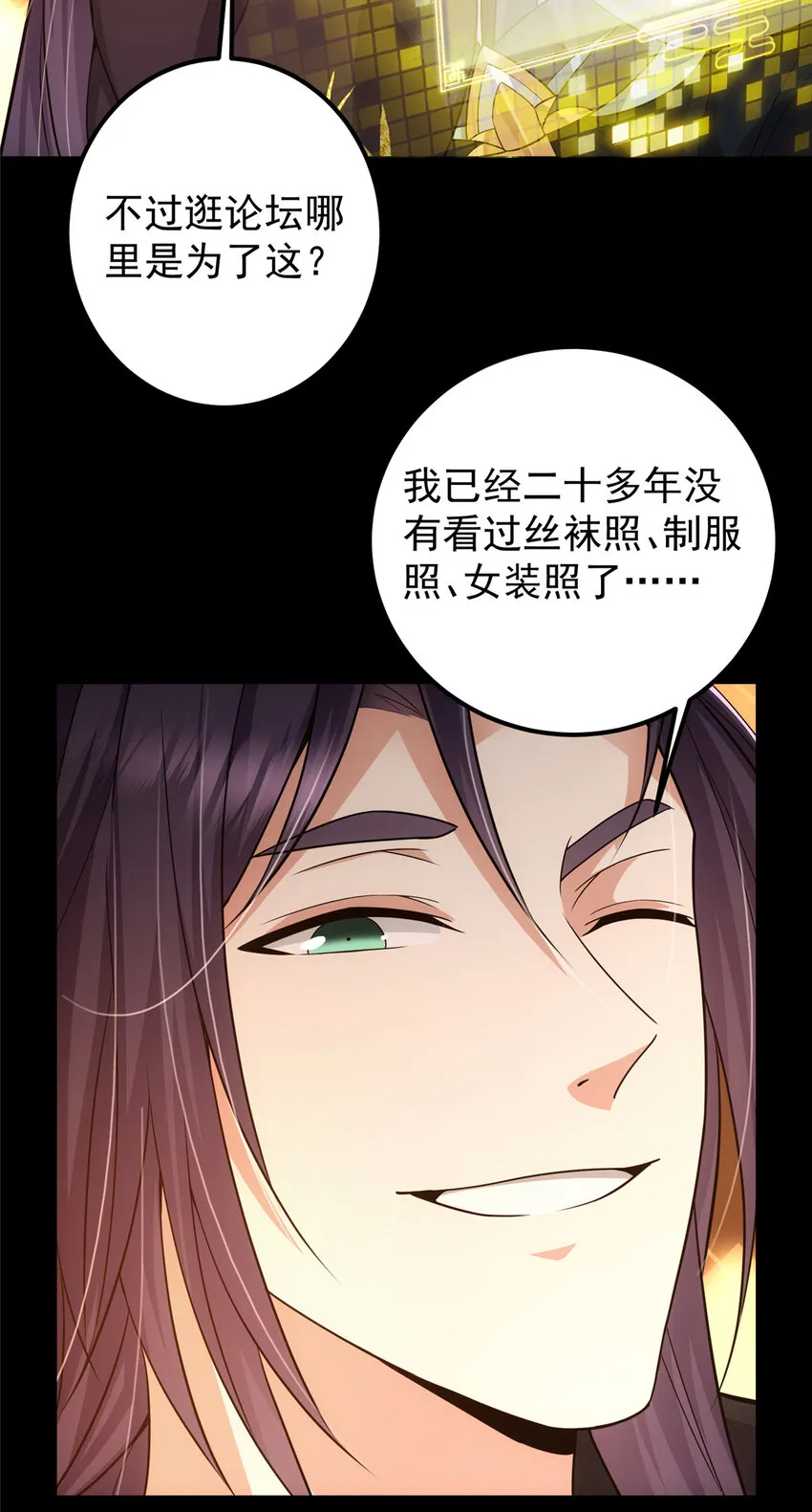 115 鱼上钩了 第13页