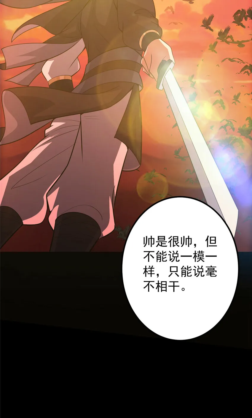 115 鱼上钩了 第21页