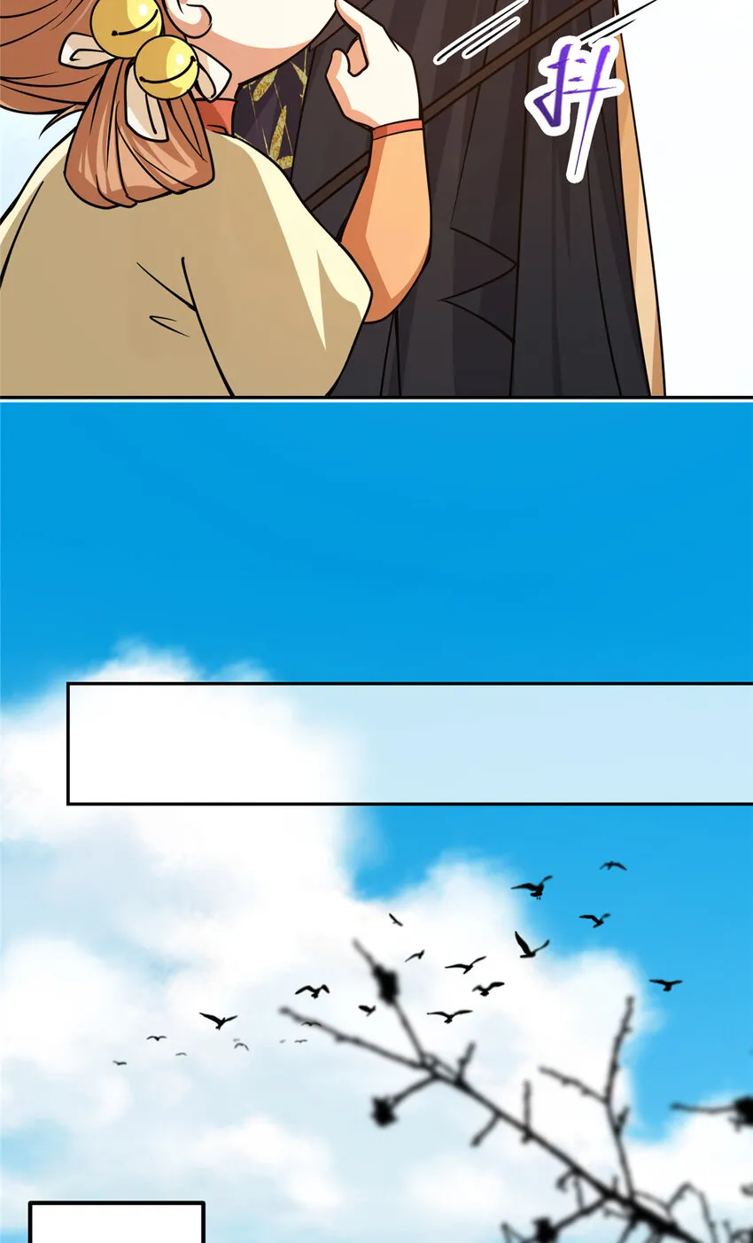 115 鱼上钩了 第29页