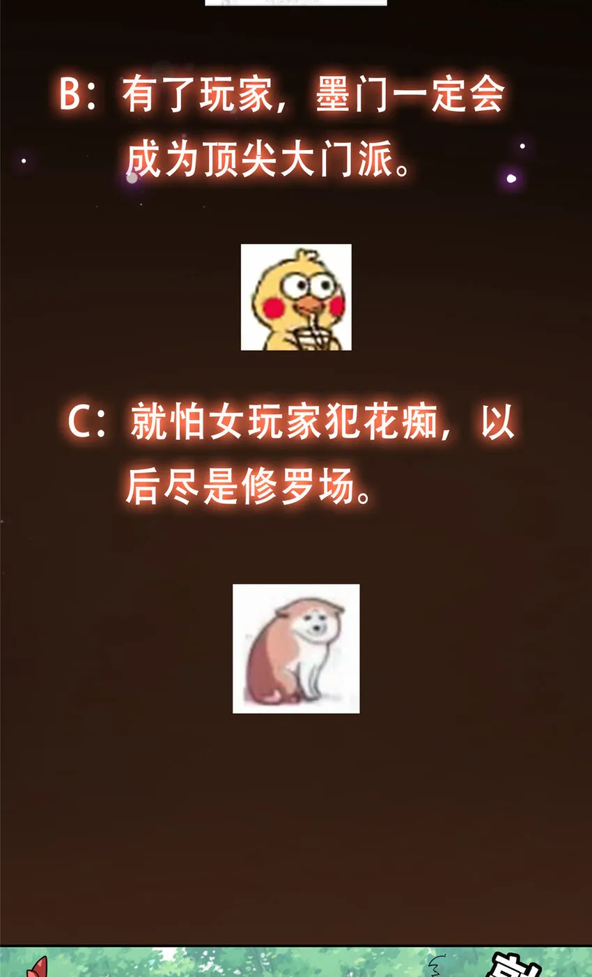 115 鱼上钩了 第50页