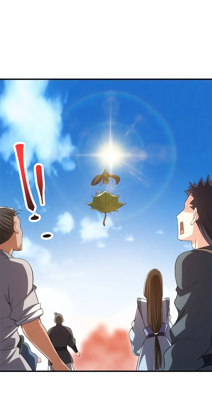 117 干柴烈火 第7页