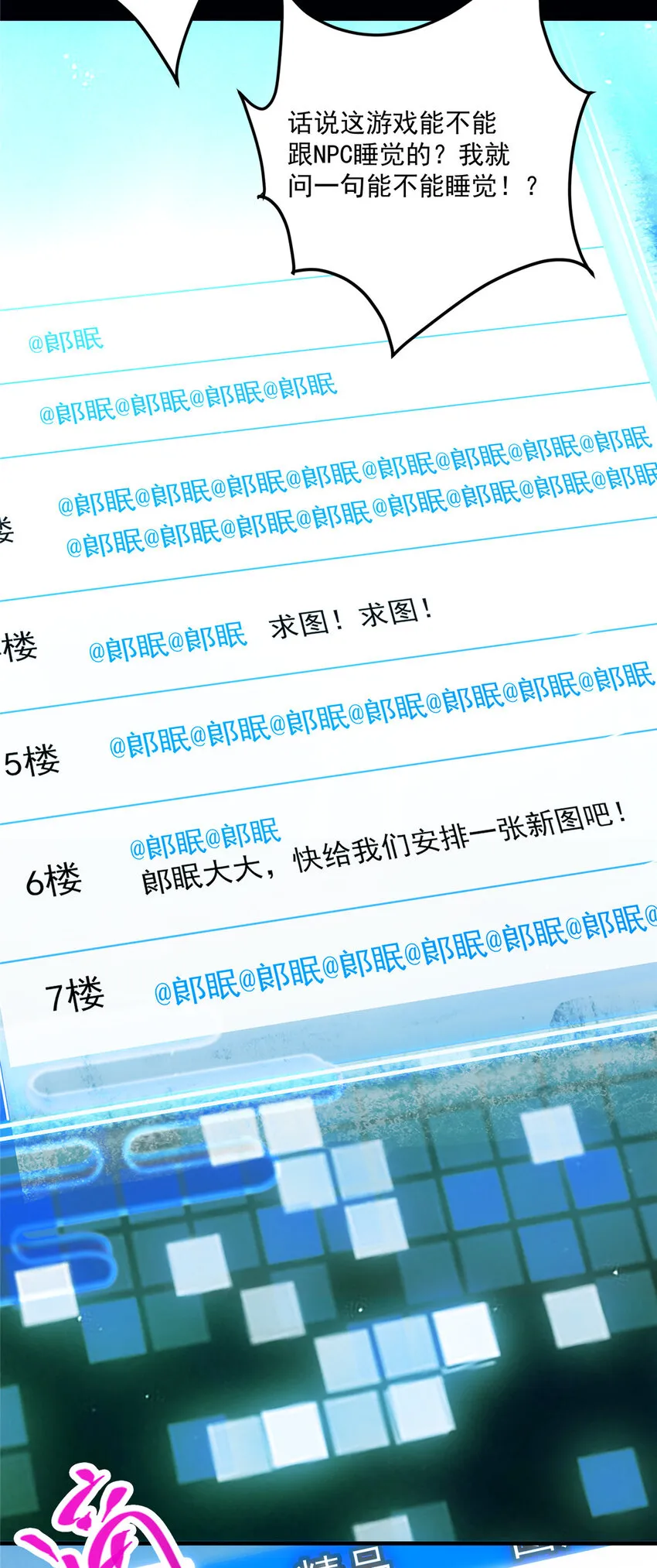 117 干柴烈火 第13页