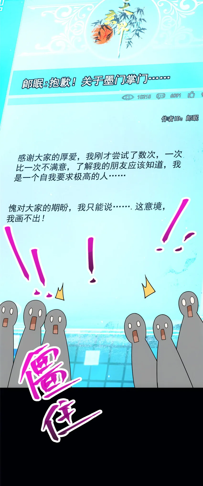 117 干柴烈火 第15页