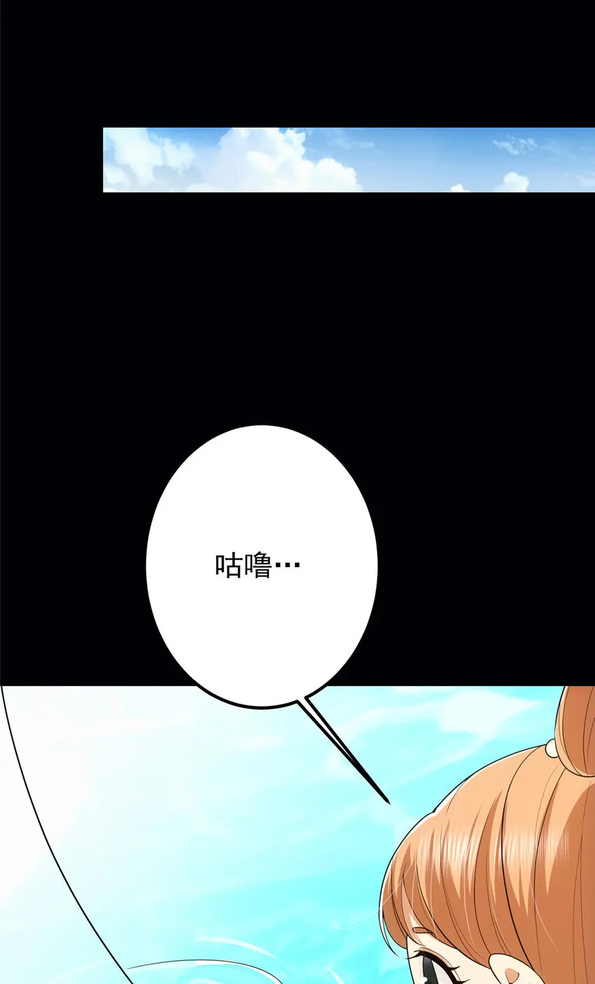 117 干柴烈火 第16页