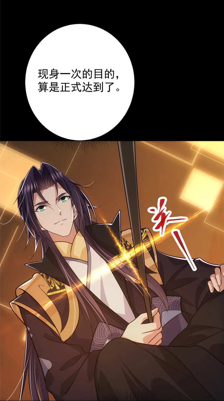 117 干柴烈火 第19页