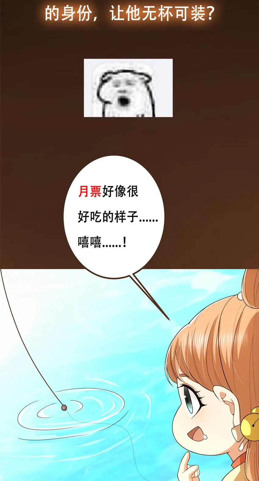 117 干柴烈火 第49页