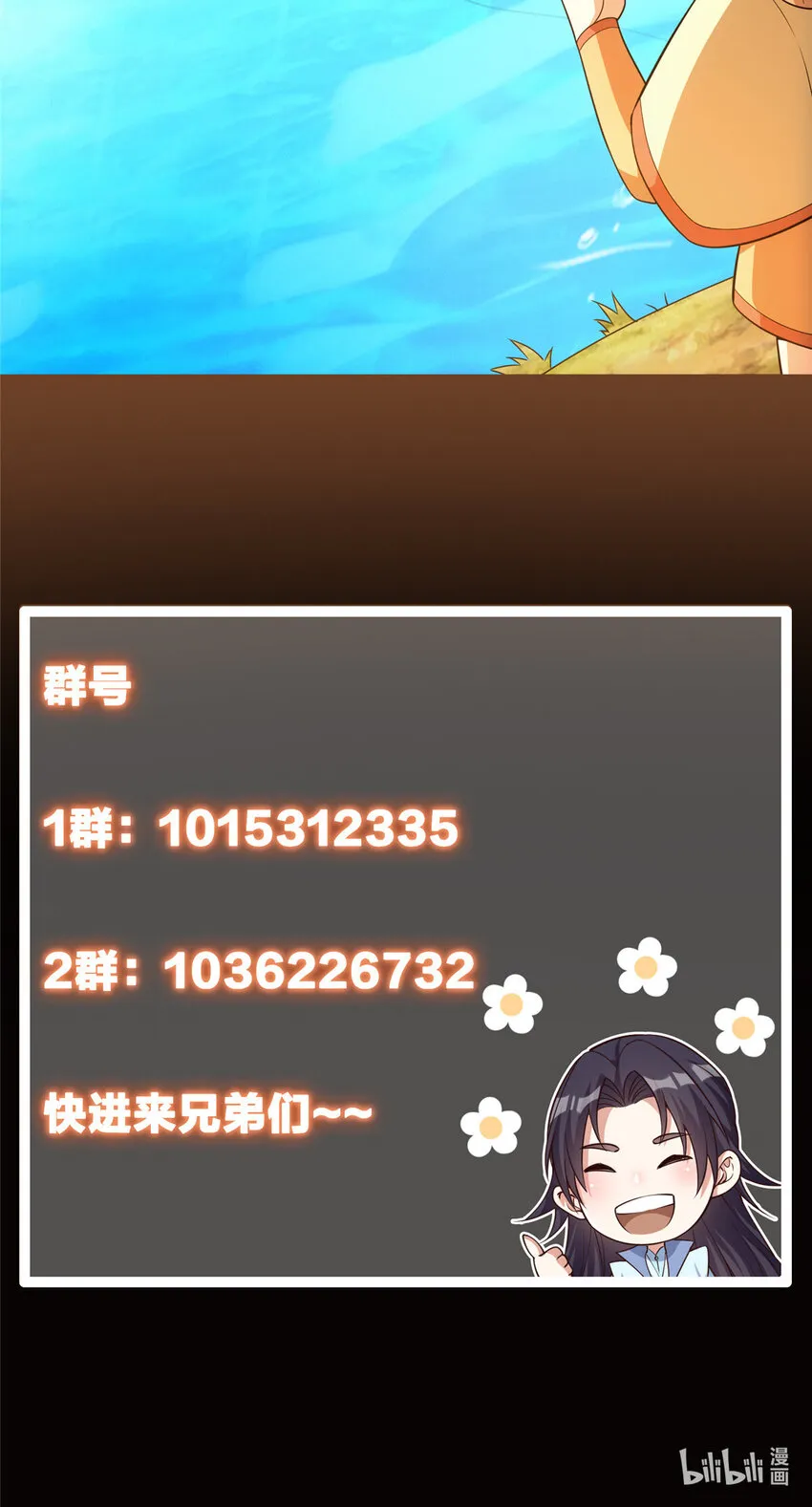 117 干柴烈火 第50页