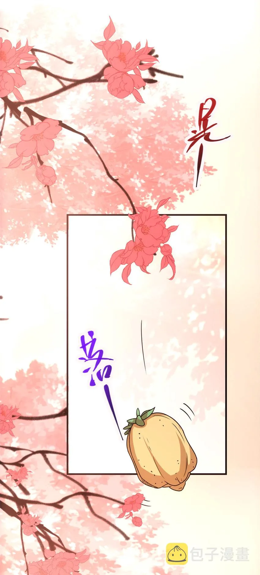 116 尽情装逼 第39页