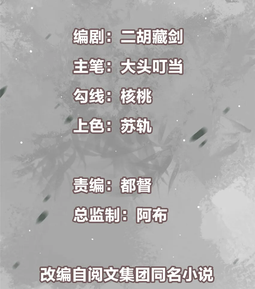 114 那一剑的风采 第2页