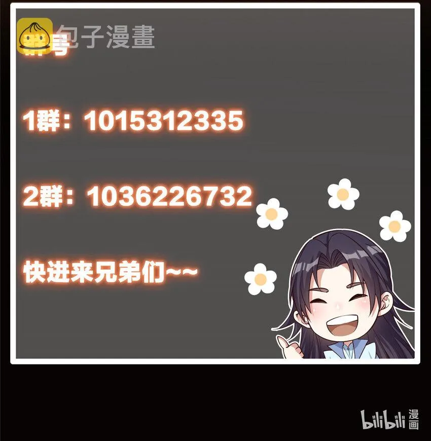 114 那一剑的风采 第58页