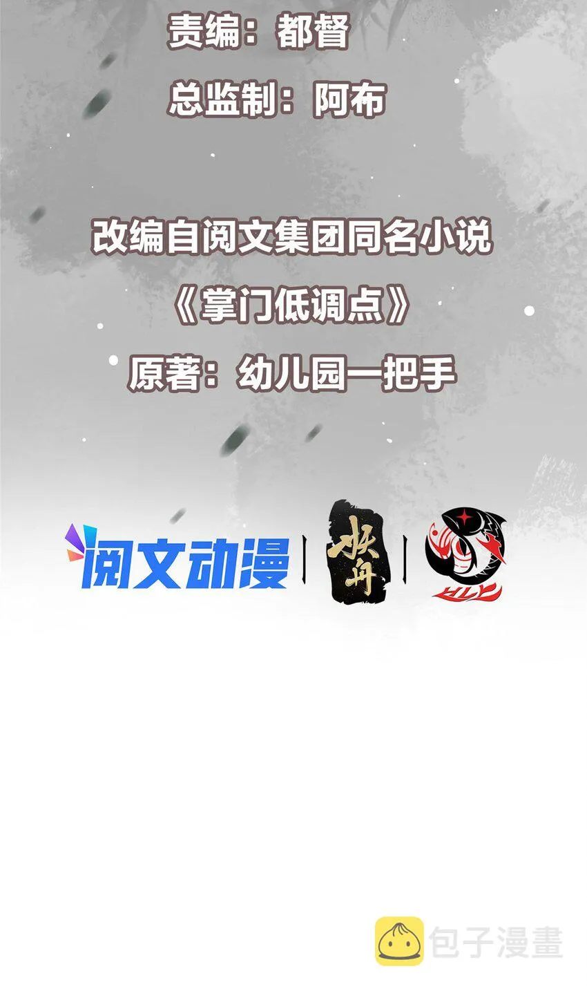 112 玩家降临 第3页