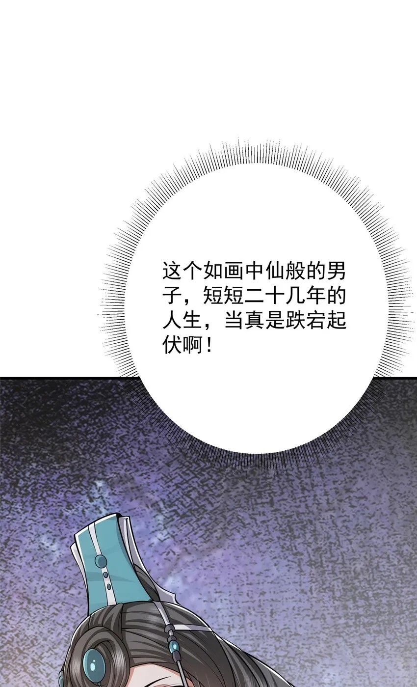112 玩家降临 第4页