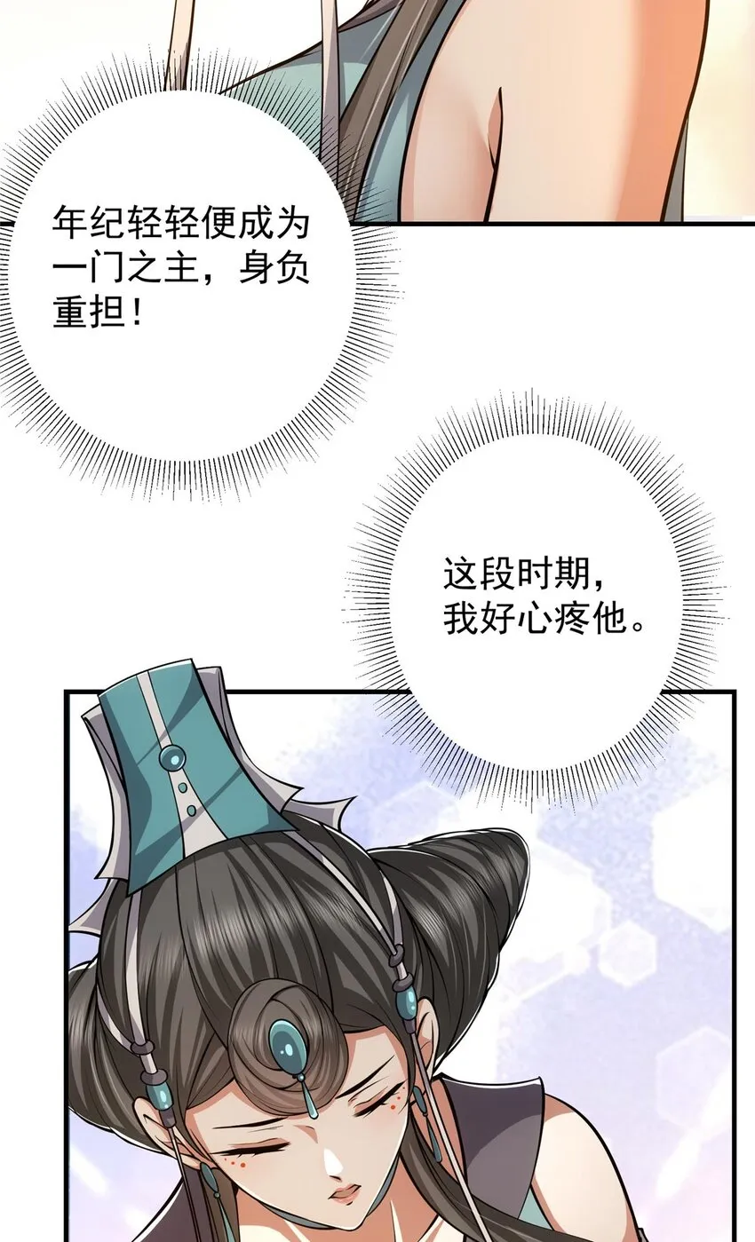 112 玩家降临 第7页