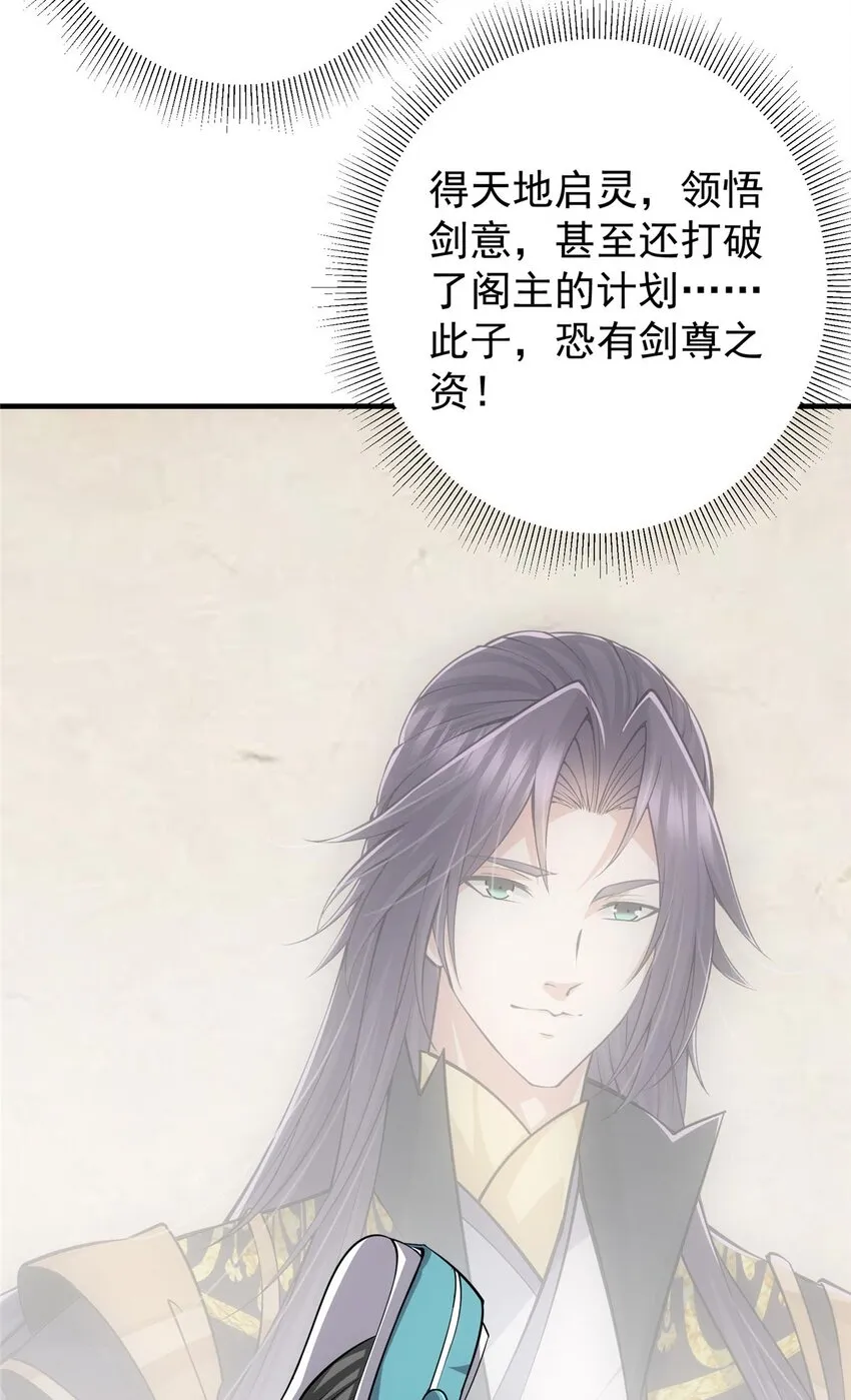 112 玩家降临 第9页
