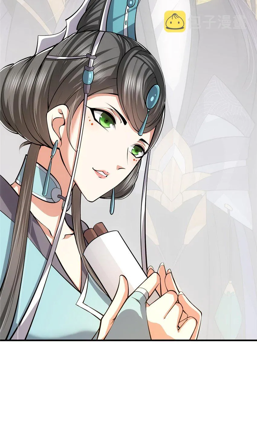 112 玩家降临 第10页