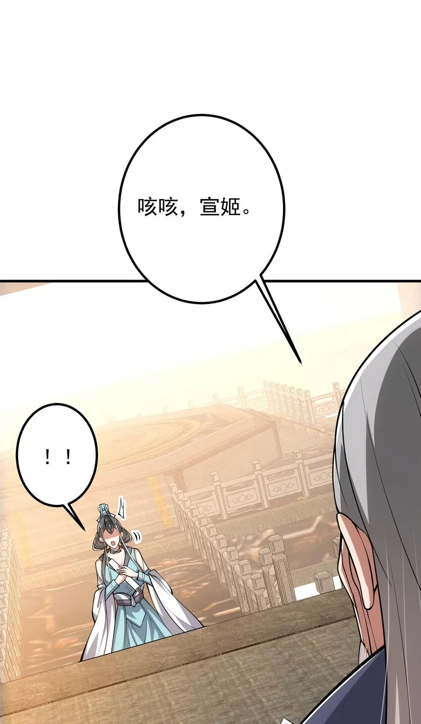 112 玩家降临 第11页