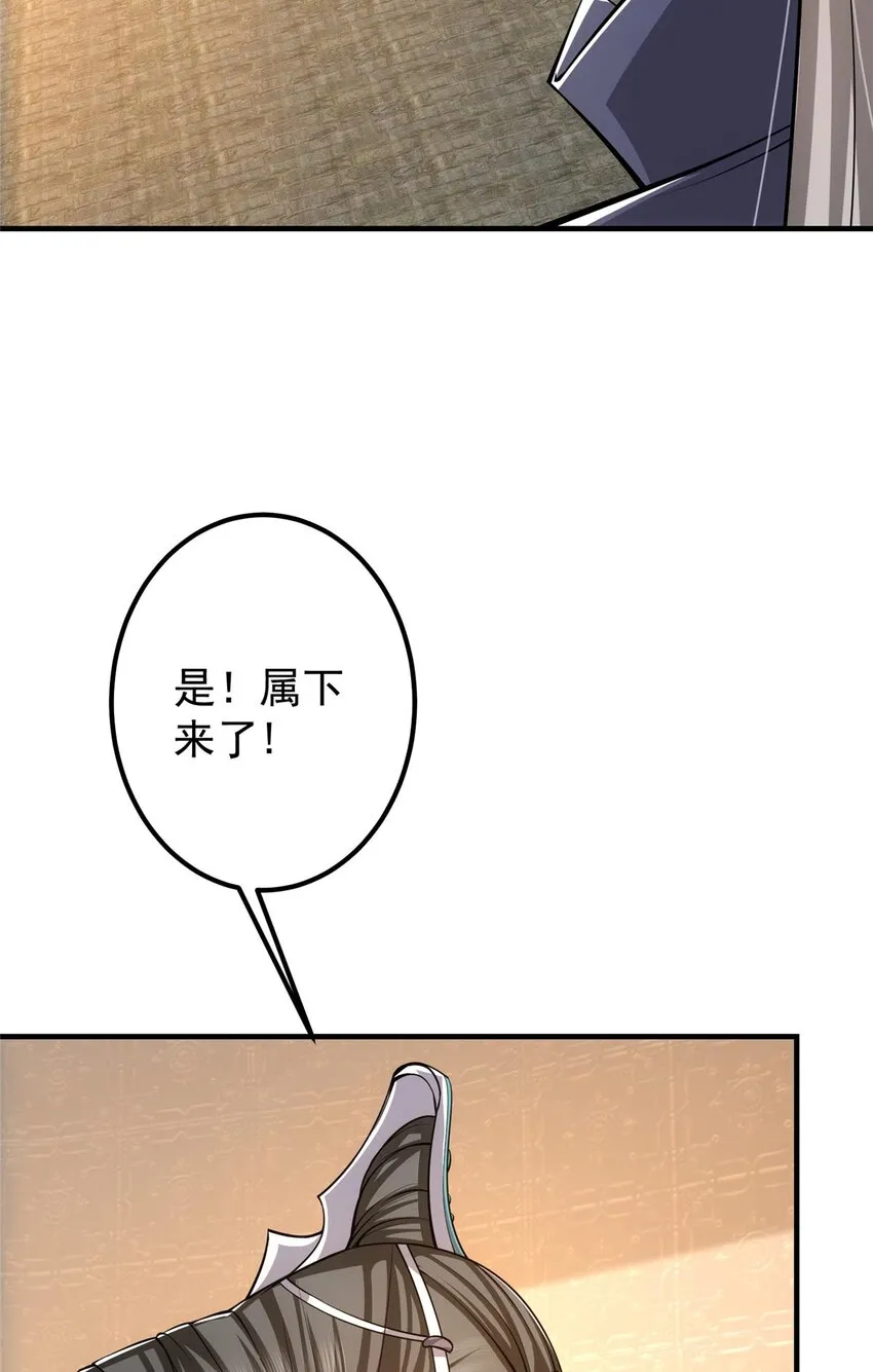 112 玩家降临 第12页