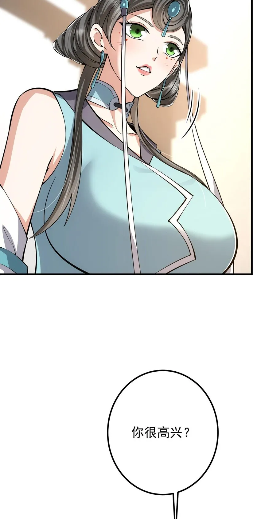 112 玩家降临 第18页