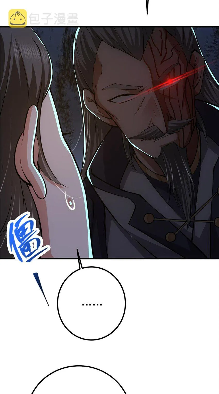 112 玩家降临 第19页