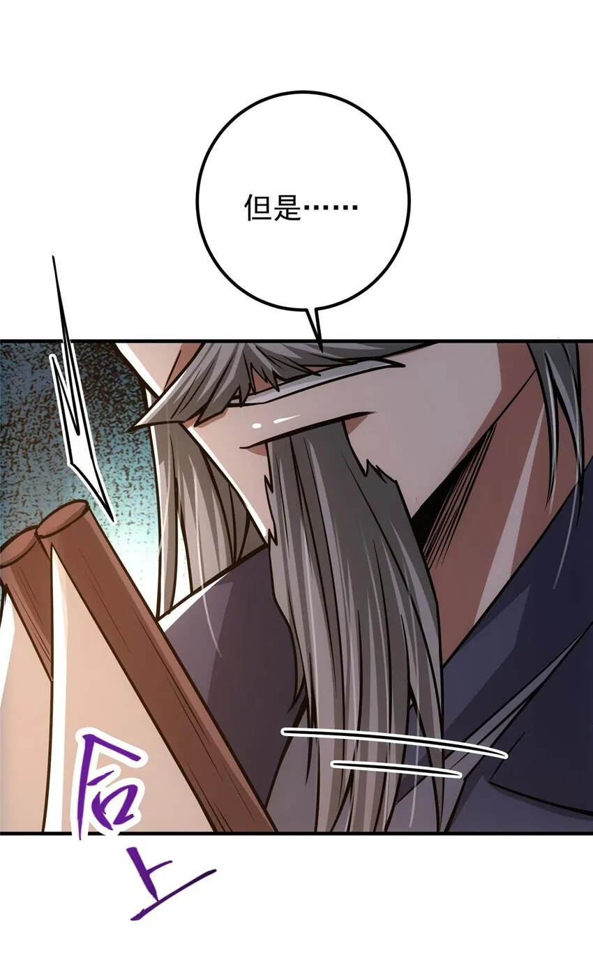 112 玩家降临 第21页
