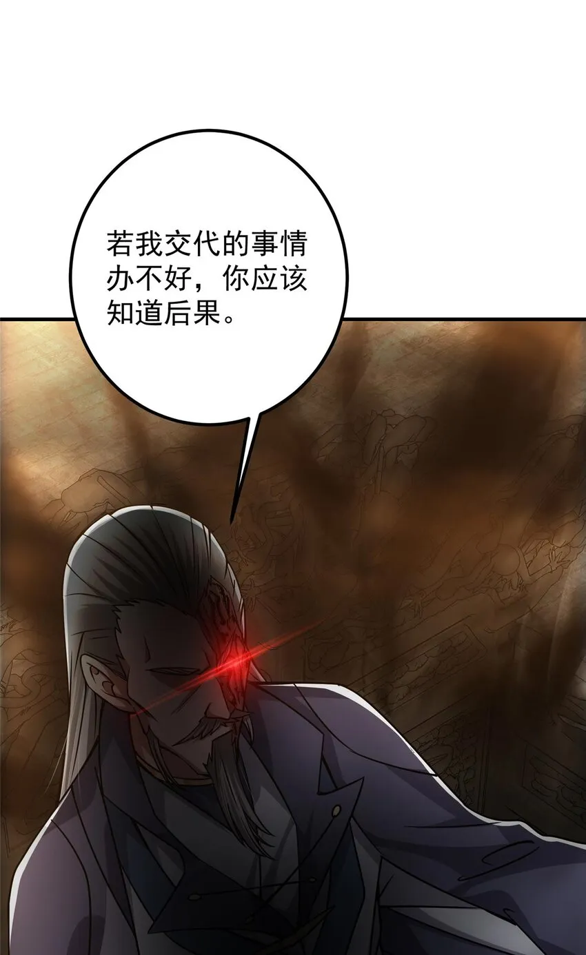 112 玩家降临 第22页