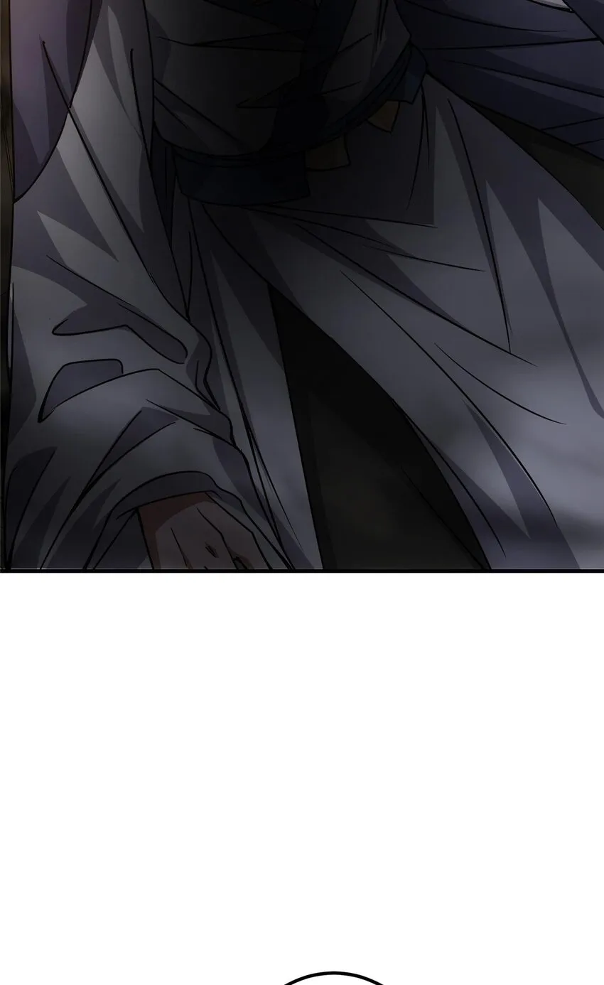 112 玩家降临 第23页