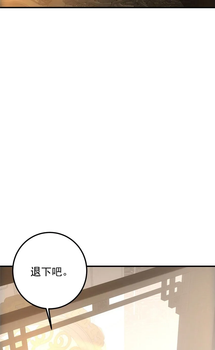 112 玩家降临 第25页