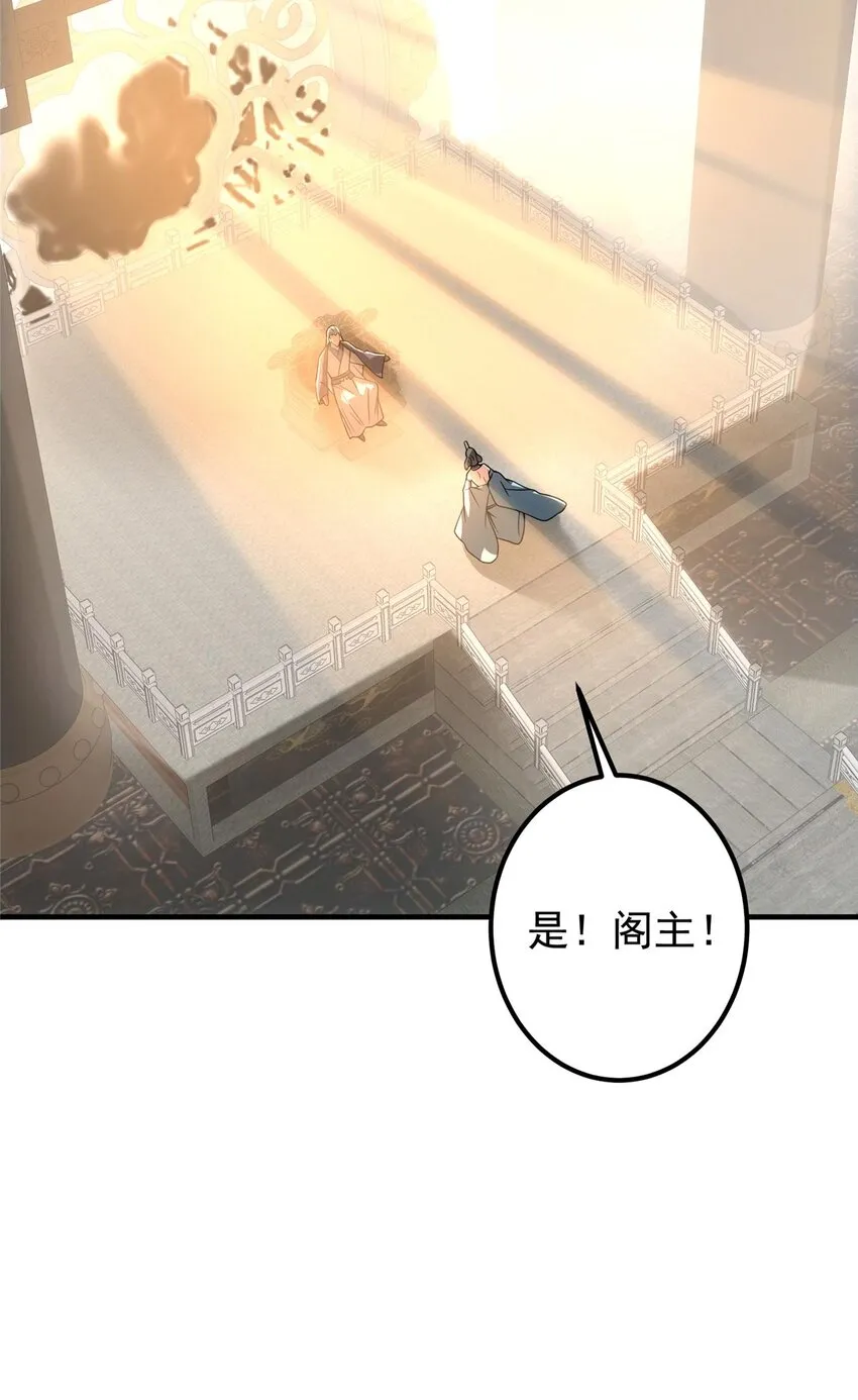 112 玩家降临 第26页