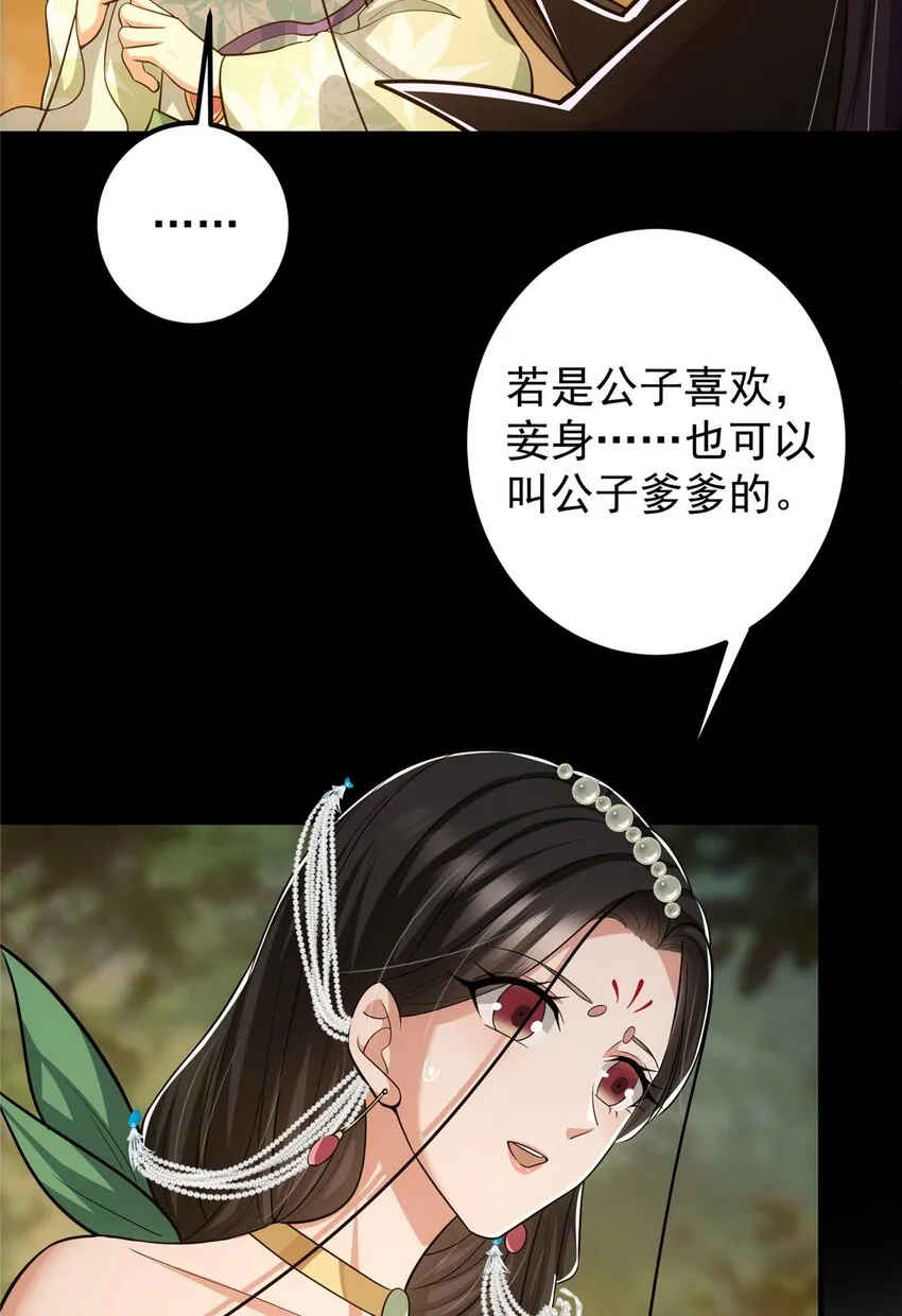 112 玩家降临 第39页