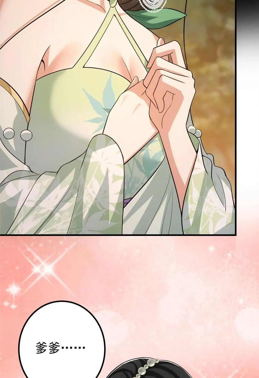 112 玩家降临 第40页