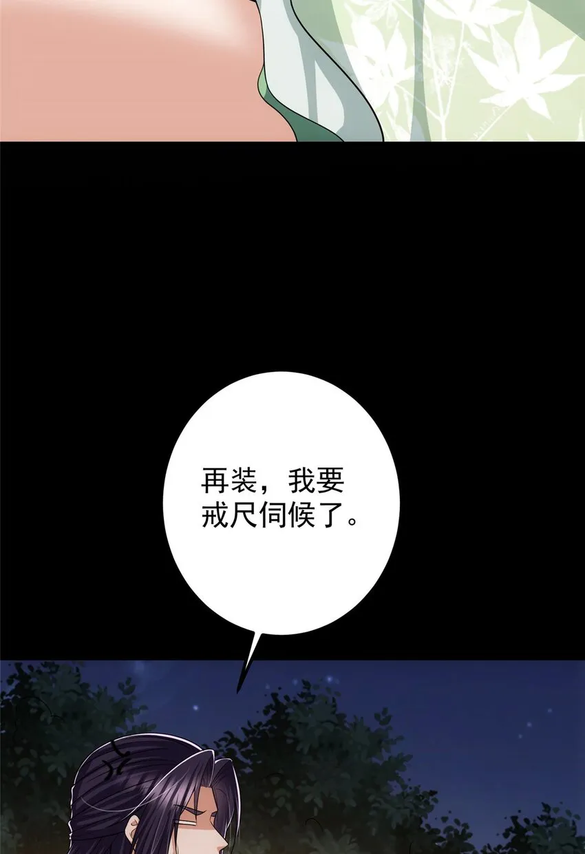 112 玩家降临 第42页