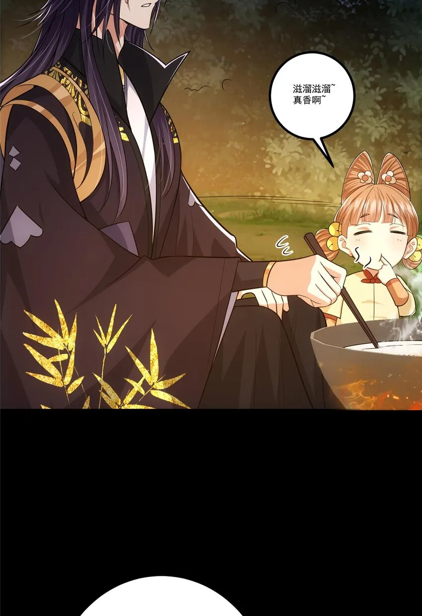 112 玩家降临 第43页