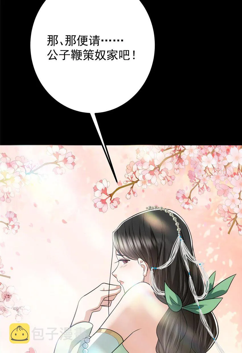 112 玩家降临 第44页