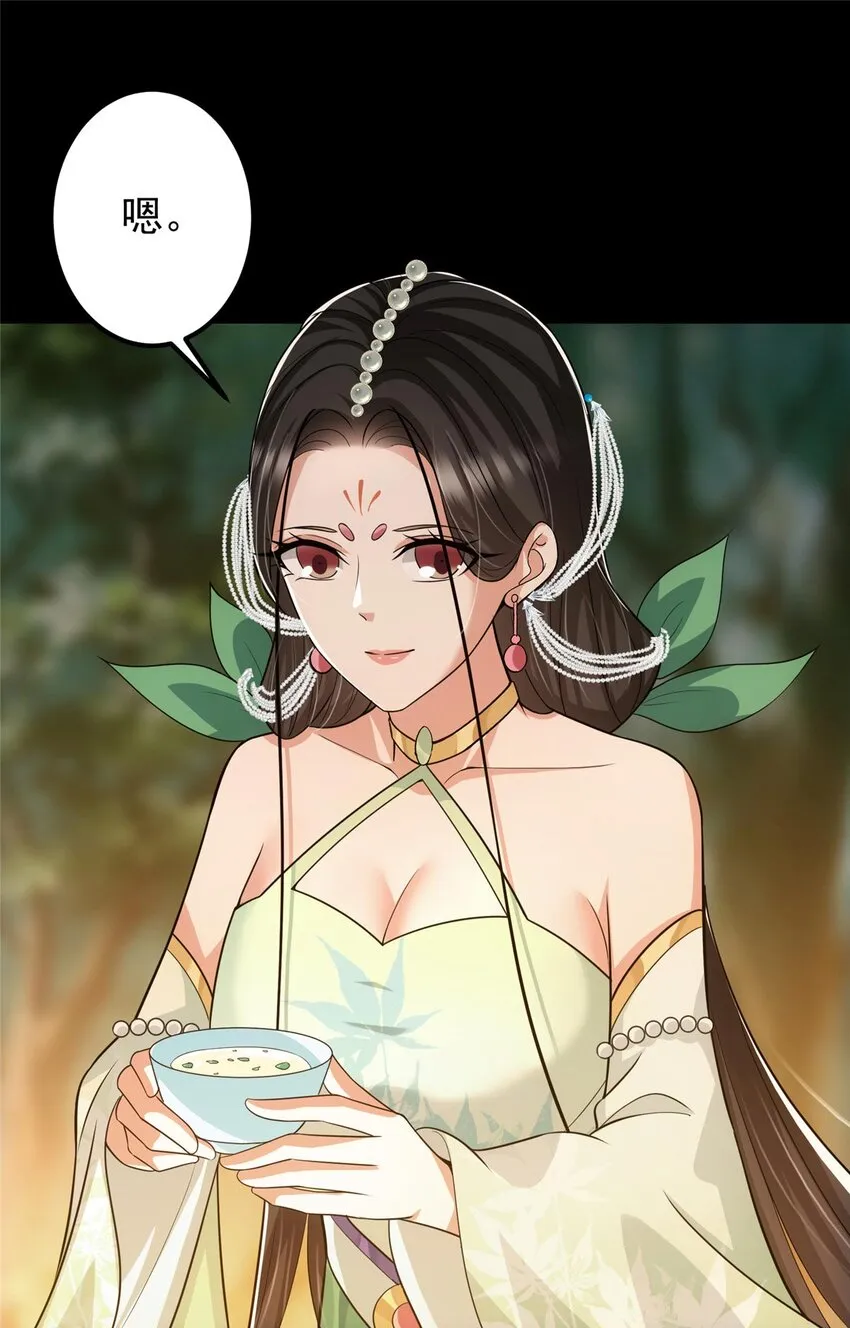 112 玩家降临 第53页